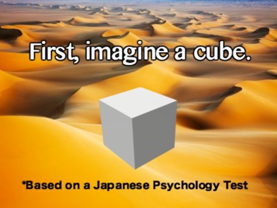 japanese cube test